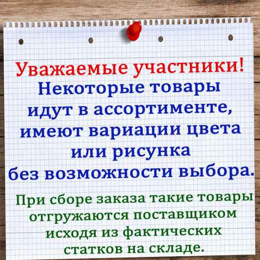 Ситечко в раковину с заглушкой цвет микс, 11см, NEW 34.174 (МультиДом)  фото 7