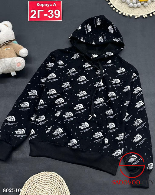 Толстовка с начёсом для мальчика