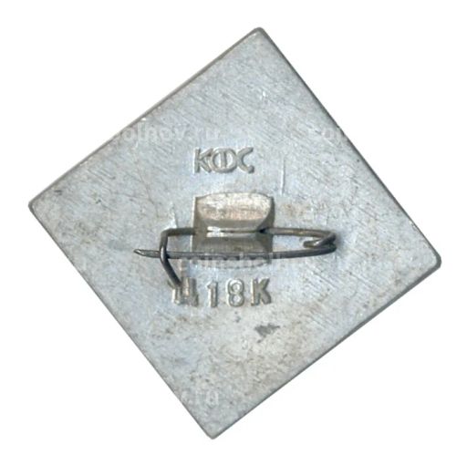 Значок Якутия