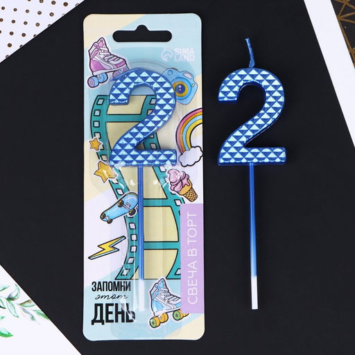 Свеча в торт 2, синяя - Страна карнавалия фото 2