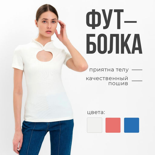 Футболка женская с вырезом MINAKU: Basic line, цвет экрю, размер 40 фото 28