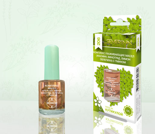 206-SEVERINA Комплекс ухаживающих масел (жасмин,виноград,лимон,облепиха) с тмином