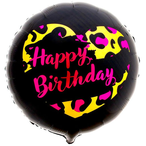 Цена за 5 шт. Воздушный шар фольгированный 18" HBD