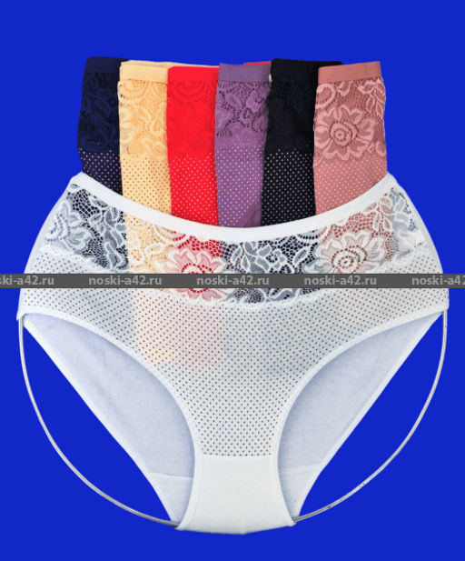 Цена за 12 шт. Трусы женские высокая посадка Yi Xin Da большие размеры арт. 323 (85686) 4 XL(48-50) + 5 XL(50-52) + 6 XL(52-54) - For you фото 2