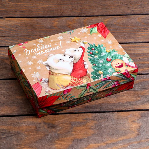 Подарочная коробка сборная Угадай желание, 21 х 15 х 5,7 см - UPAK LAND фото 3