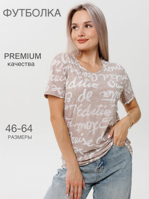 Футболка женская Ф-48 (деворе) Хаки