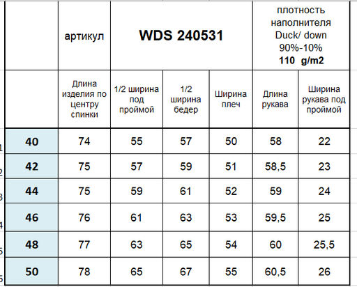 Conso/WDS 240531 - черный Пуховая куртка  фото 6