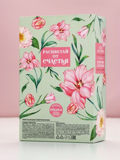 Чистое Счастье Женский набор гель для душа Мондоро и бомбочки для ванны_зеленый "Расцветай