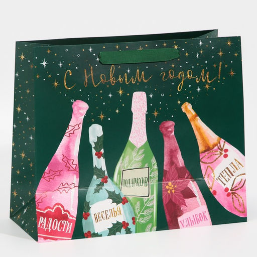 Пакет ламинированный горизонтальный Улыбок и тепла, ML 27 23 11,5 см - Дарите счастье фото 3