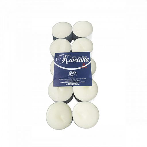 Свеча для аромаламп в гильзе горит 8часов 2,4х3,8см уп 20шт