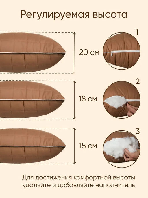 Подушка 50х70 Кашемир - Фабрика снов фото 10