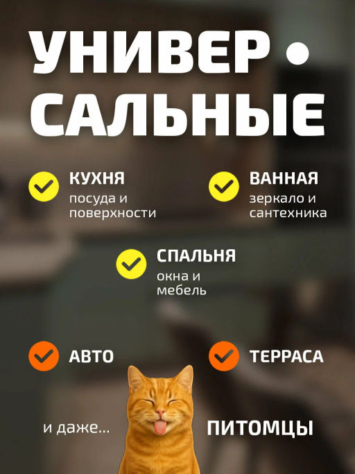 Набор салфеток из микрофибры 8шт MFS-05/8, размер 30х30см арт. 310271 - Mallony фото 3