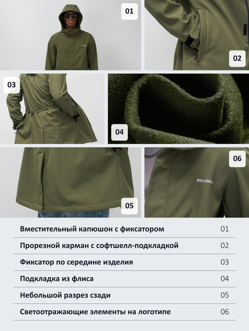 Парка спортивная мужская с капюшоном softshell цвета хаки 9565Kh - Mtforce фото 29