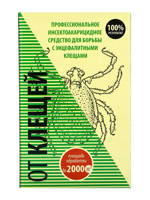 Концентрат от энцефалитных клещей «От клещей», коробка, 50 мл