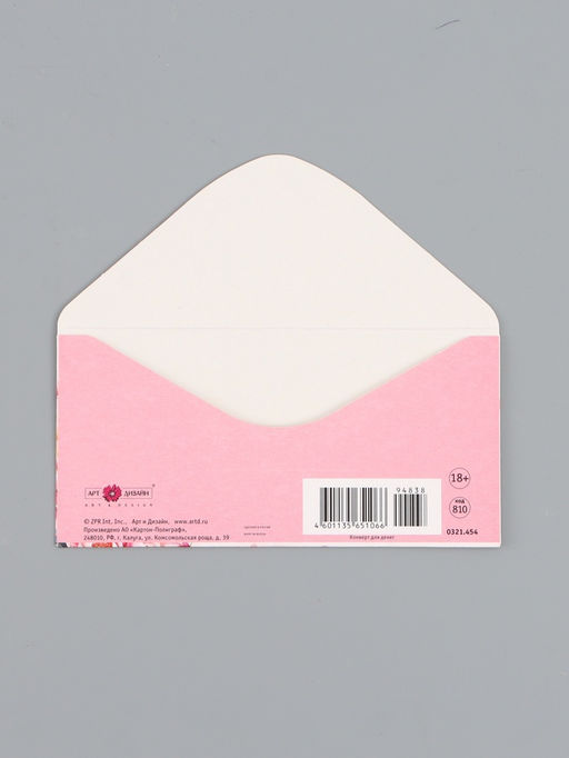 Цена за 10 шт. Конверт для денег «В прекрасный день Свадьбы», 16,5 х 8 см