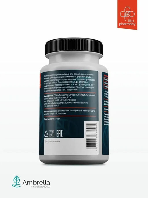 Carbohydrate blocker Блокатор углеводов, капсулы 90 шт. - Ambrella фото 4