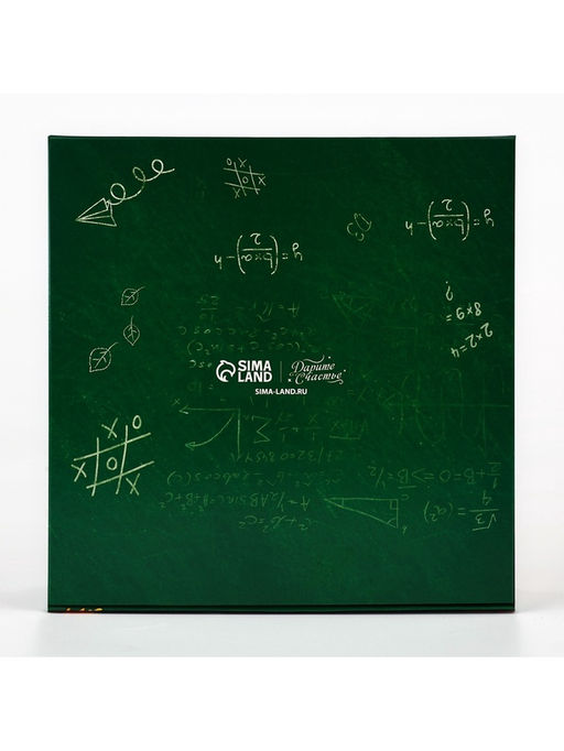 Цена за 5 шт. Коробка складная «Учителю», 20 х 20 х 4 см