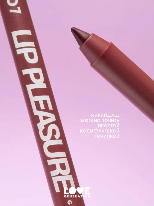 Love Generation Карандаш для губ гелевый Lip Pleasure тон 07 винный  фото 4
