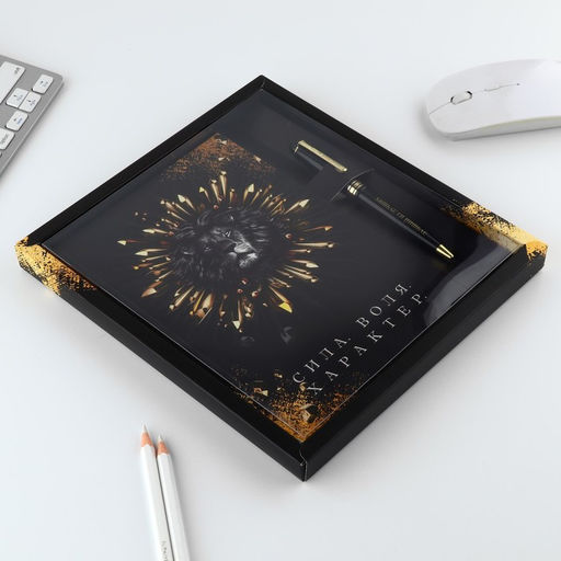 Набор ежедневник А5, 80 л в твердой обложке и ручка «23 февраля: Сила, воля, характер»