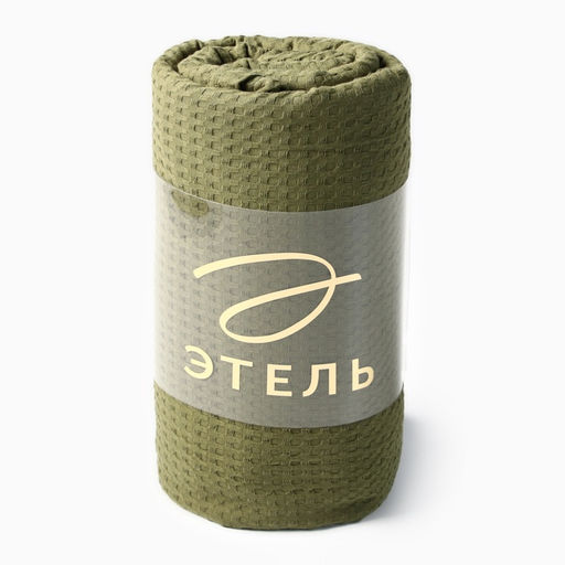 Плед вафельный «Этель» Waffle, 180×240 см, вафля 195 г/м², зелёный