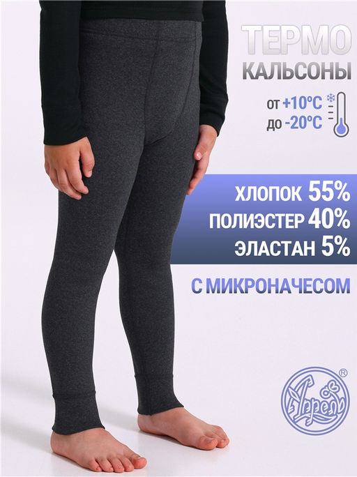 кальсоны 1ПНЛ0751852 - Апрель фото 2