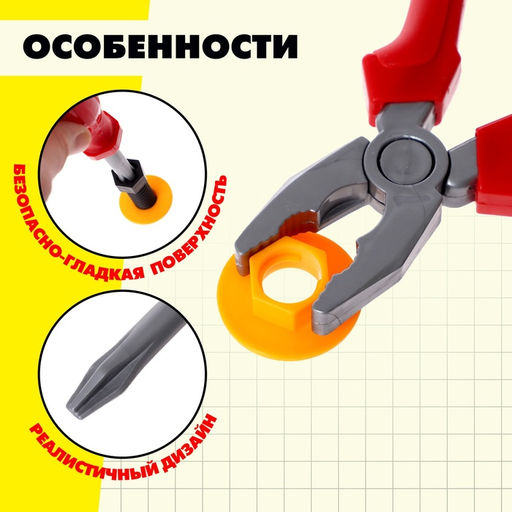 Набор инструментов Слесарь, 6 элементов, цвет МИКС - Simaland фото 13