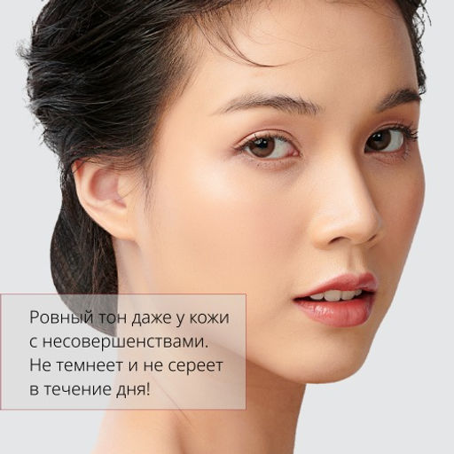 MISSHA М Perfect Cover BB Cream EX Тональный BB крем Идеальное покрытие SPF42/PA тон 22 Cool sand 50ml  фото 6