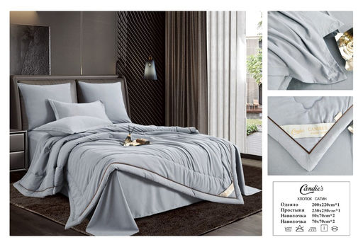 Одеяло Candies Бархатный Сатин с простыней и наволочками ODCANO005 Евро