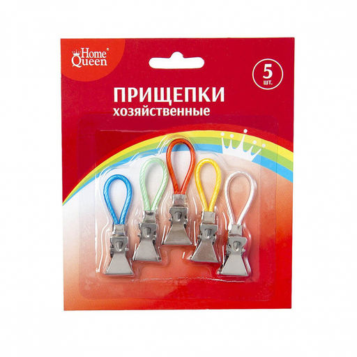 Прищепки 5 шт хозяйственных, арт. 53405 АДМ
