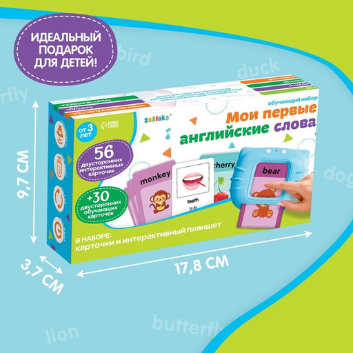 Обучающий набор ZABIAKA «Мои первые английские слова», звуковые эффекты