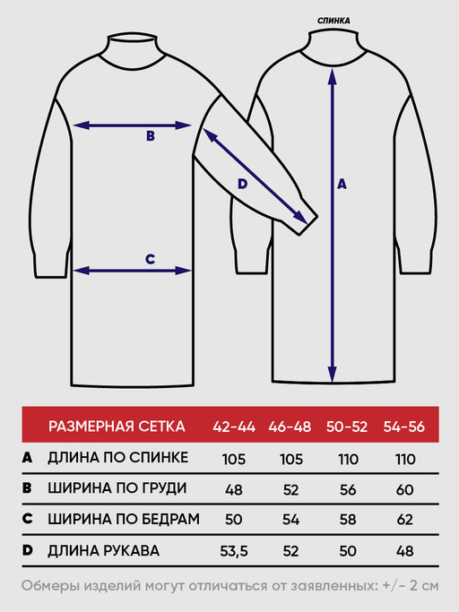 Платье женское 5232-2499 - Vay фото 2