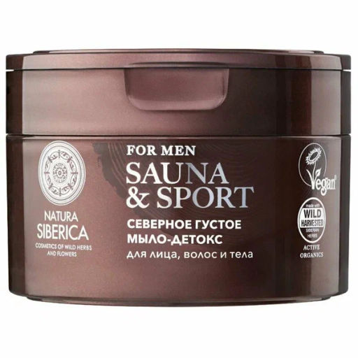 "NS" Sauna&Sport for Men/ Мыло-детокс д/волос,лица и тела Густое северное 250мл банка