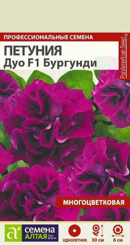 Петуния Бургунди махровая Дуо F1/Сем Алт/цп 10 шт. (2025 / 22469)