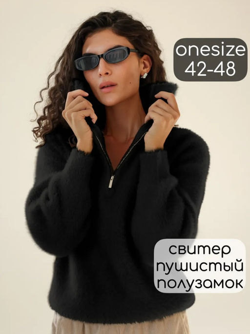 K13305 Джемпер (вязаный трикотаж) ЧЕРНЫЙ