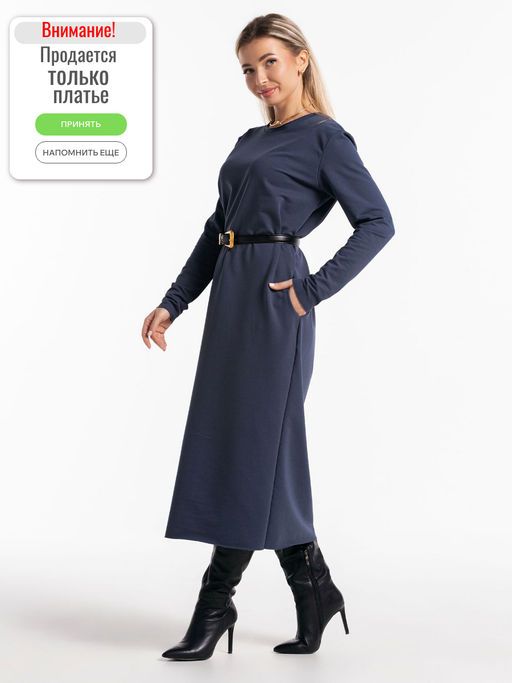 Платье-футер-длинное