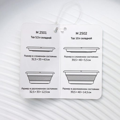 Таз складной «Флекс», 5.5 л, 32.5×33×4.5 см, морская волна