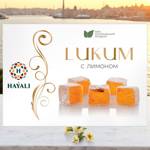 Ореховые палочки с лимоном и бузиной, 250г - Hayali фото 4