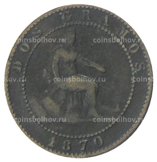 2 сентимо 1870 года Испания