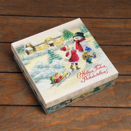 Цена за 2 шт. Коробка складная, крышка - дно «С Новым годом и Рождеством» 20 х 20 х 6 см