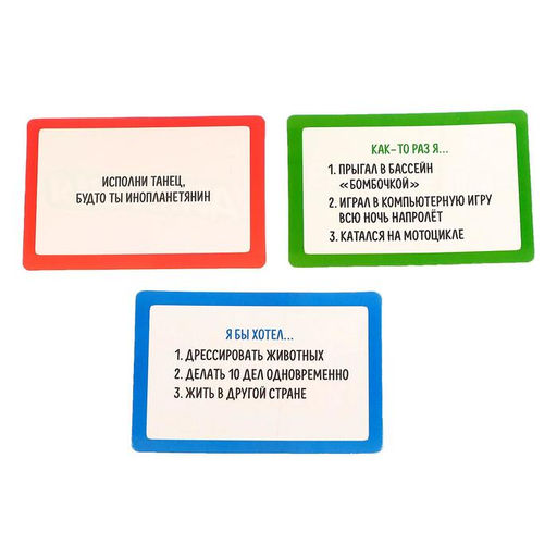 Настольная игра Неужели правда? - Лас играс kids фото 6