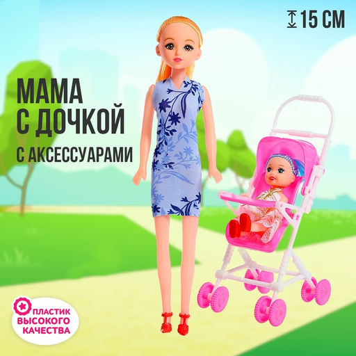 Кукла-модель Мама с дочкой с коляской, МИКС - Simaland фото 15