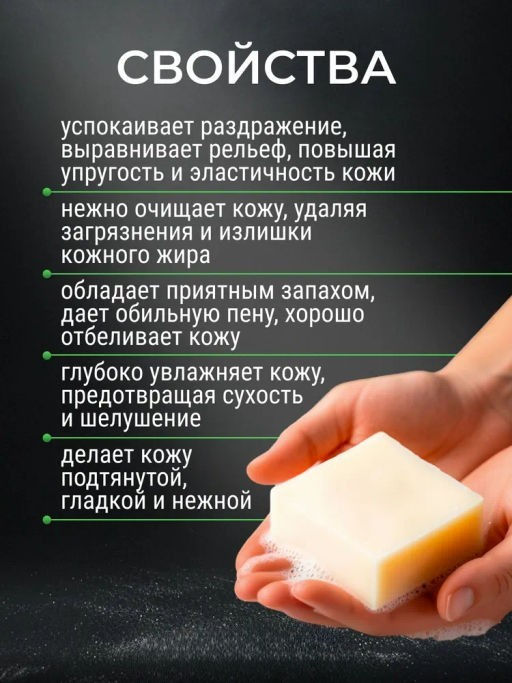 Мыло д/лица и тела Увлажняющее Рисовое Молочко K.BROTHERS
60 гр - Тайская Лавка фото 11