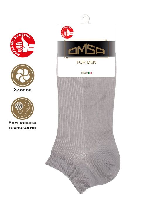 OMSA ACTIVE 102 носки муж.* - grigio chiaro  фото 5