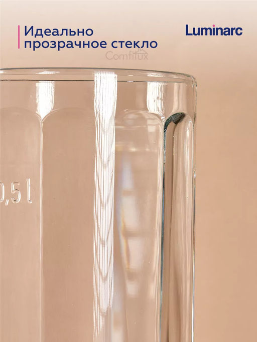 Набор кружек для пива ГАМБУРГ 2шт 500мл H5072 /Люминарк/ - Luminarc фото 4