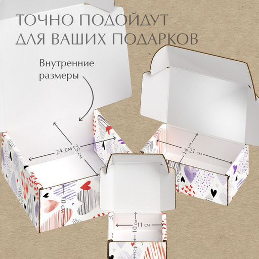 VAL LI-BC-GBk Подарочные коробки - 3шт.: 13*10*4,5, 23*14*7,5, 26*26,5*10см. LOVE IS, шт