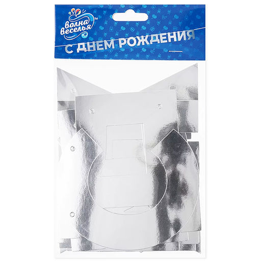 Гирлянда С Днем Рождения, серебро, 500 см, 1 упак.