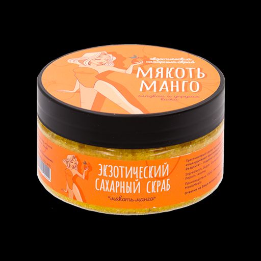Экзотический сахарный скраб Мякоть манго Meela Meelo/Мила милу  фото 2