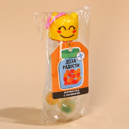 Мармелад Доза радости с начинкой, 45 г. - Simaland фото 5