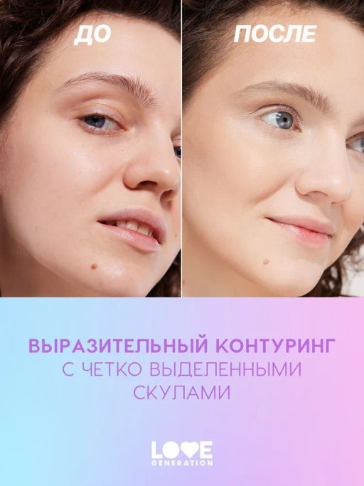 Love Generation Скульптор в стике Magic тон 02 choco diva холодный коричневый 5,5 г  фото 7