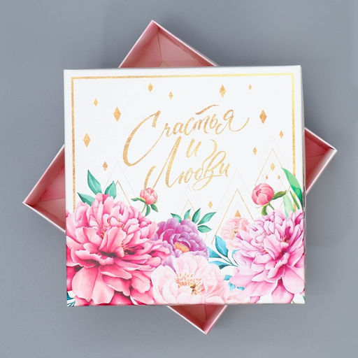 Коробка складная Цветы, 17 х 17 х 7 см - Дарите счастье фото 3
